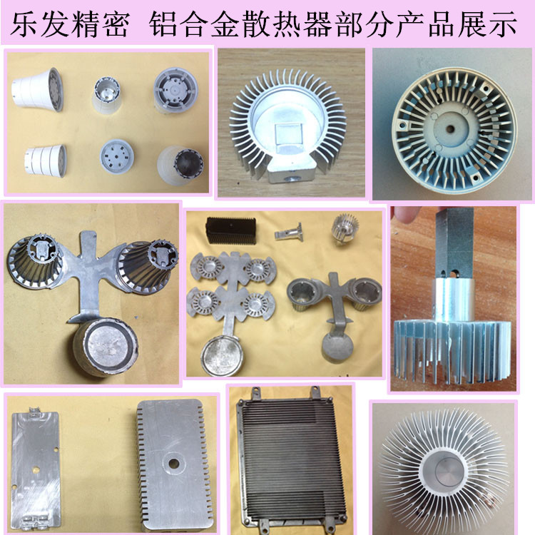 鋁合金壓鑄件 鋁合金壓鑄件