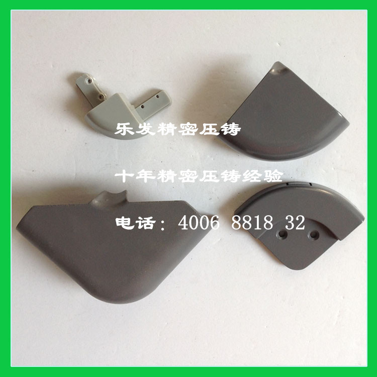 鋅合金家具配件.jpg 鋅合金家具配件.jpg