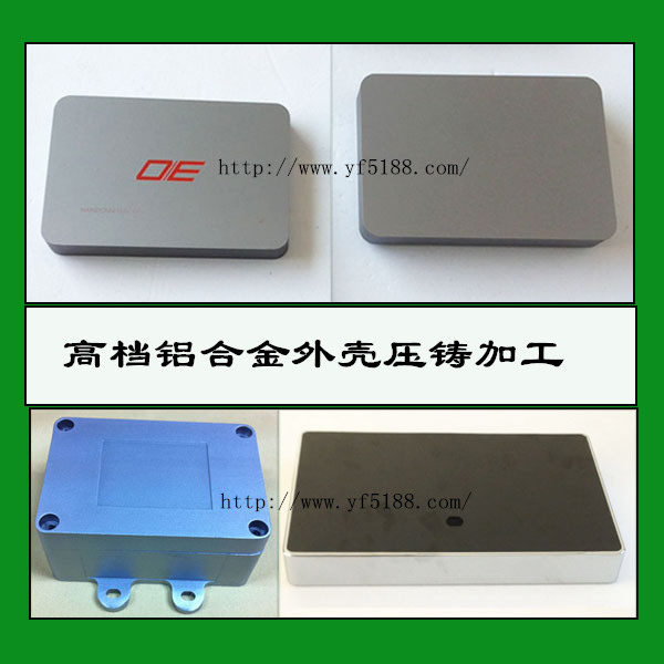 鋁盒子_副本.jpg 鋁盒子_副本.jpg