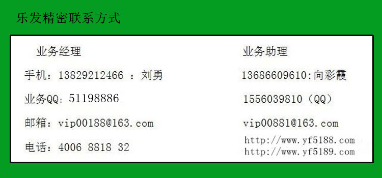 聯系方式.jpg 聯系方式.jpg