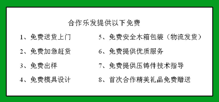 免費優(yōu)勢.jpg 免費優(yōu)勢.jpg