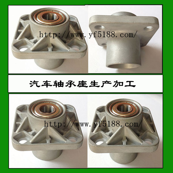 汽車軸承座.jpg 汽車軸承座.jpg