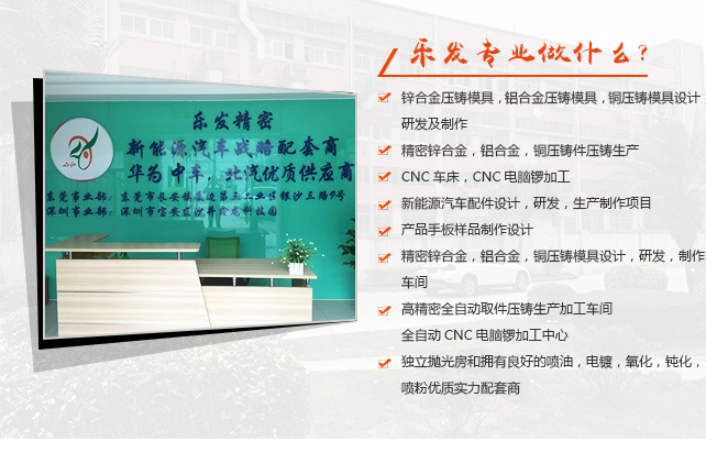 樂發做啥.png 樂發做啥.png