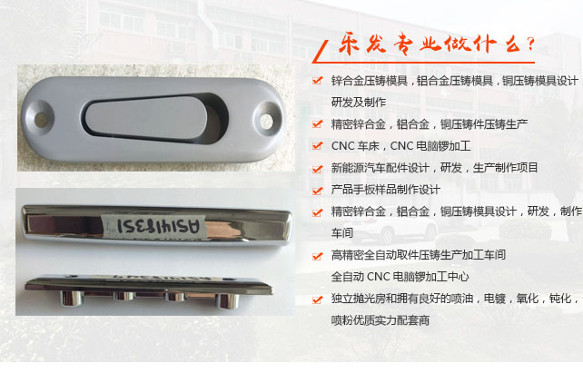 樂(lè)發(fā)做啥2.jpg 樂(lè)發(fā)做啥2.jpg