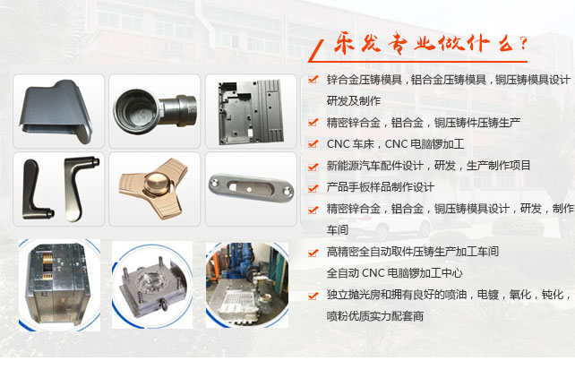 樂發(fā)做啥3.jpg 樂發(fā)做啥3.jpg