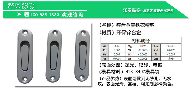 衣帽鉤.jpg 衣帽鉤.jpg