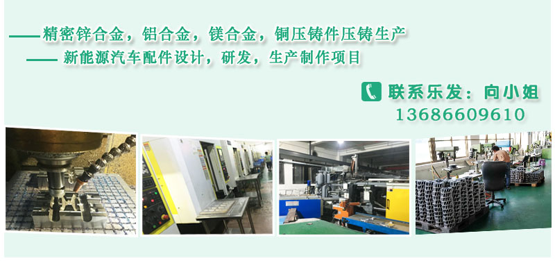 聯(lián)系樂(lè)發(fā).jpg 聯(lián)系樂(lè)發(fā).jpg