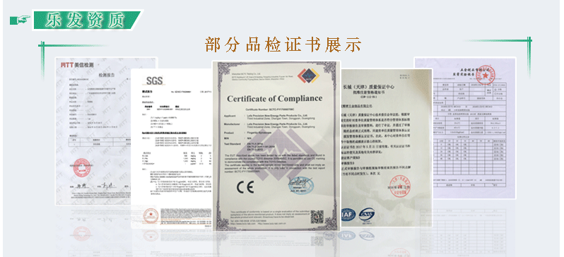 證書(shū).gif 證書(shū).gif