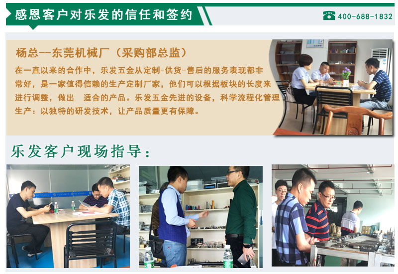 加現(xiàn)場(chǎng)指導(dǎo)楊總.jpg 加現(xiàn)場(chǎng)指導(dǎo)楊總.jpg