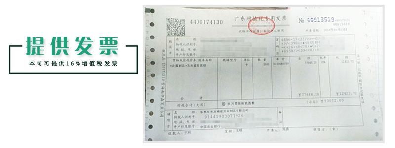 發(fā)票.jpg 發(fā)票.jpg