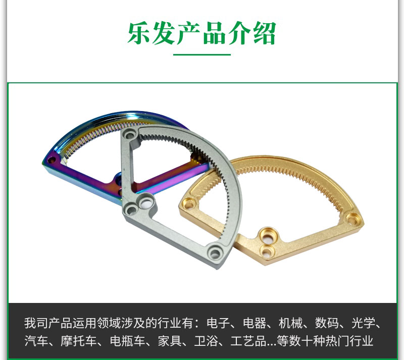 2.釣魚竿配件.jpg 2.釣魚竿配件.jpg