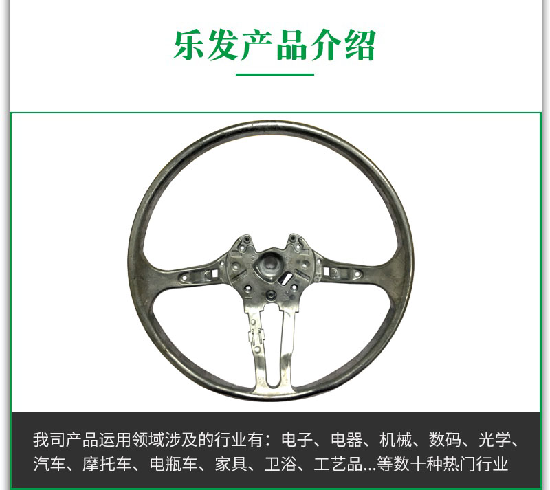 汽車方向盤.jpg 汽車方向盤.jpg