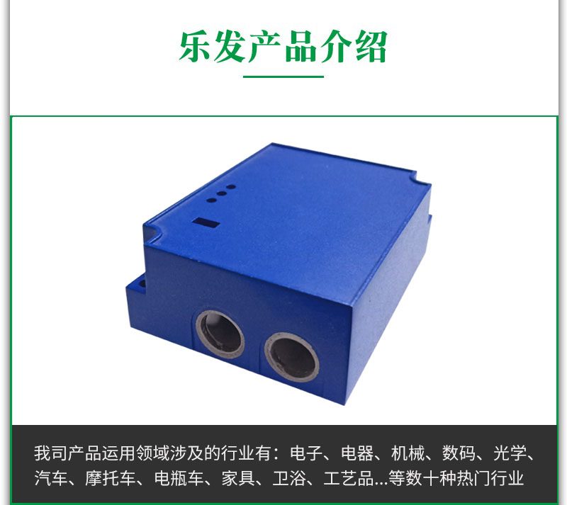 接線盒.jpg 接線盒.jpg