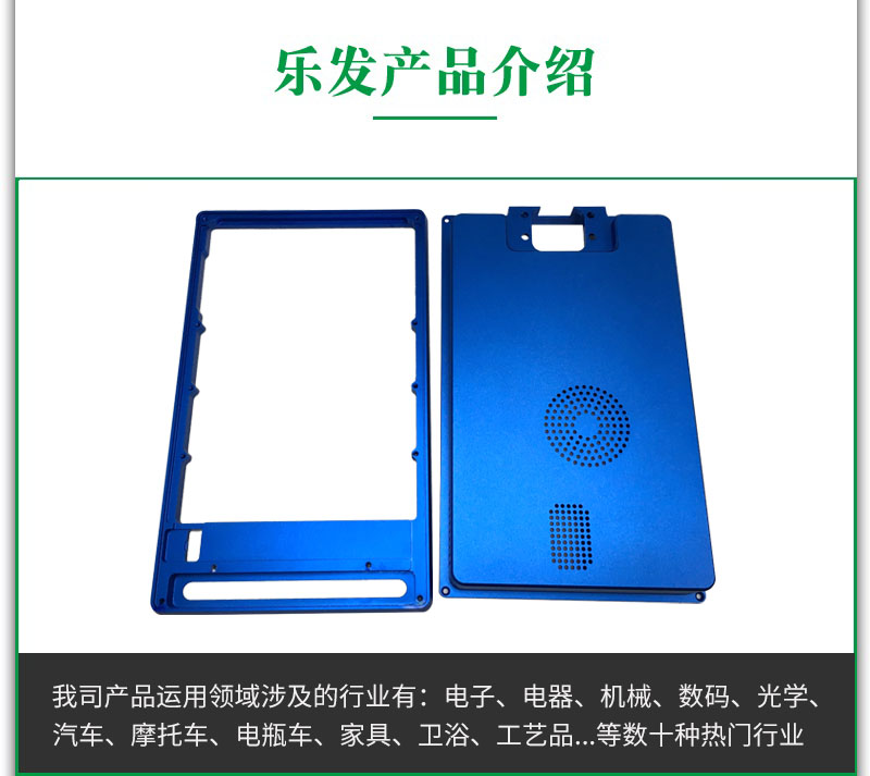 面部識別外殼.jpg 面部識別外殼.jpg