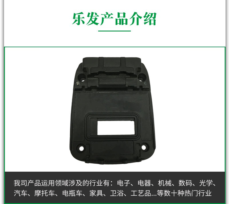 人臉識別器配件.jpg 人臉識別器配件.jpg