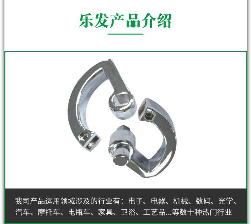 5188支架 (1).jpg 5188支架 (1).jpg