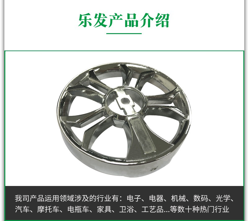 汽車輪胎配件.jpg 汽車輪胎配件.jpg