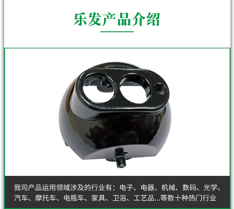 汽車攝像頭配件.jpg 汽車攝像頭配件.jpg