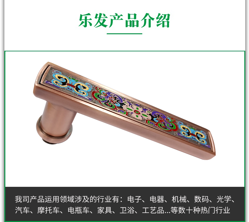 門把手配件.jpg 門把手配件.jpg