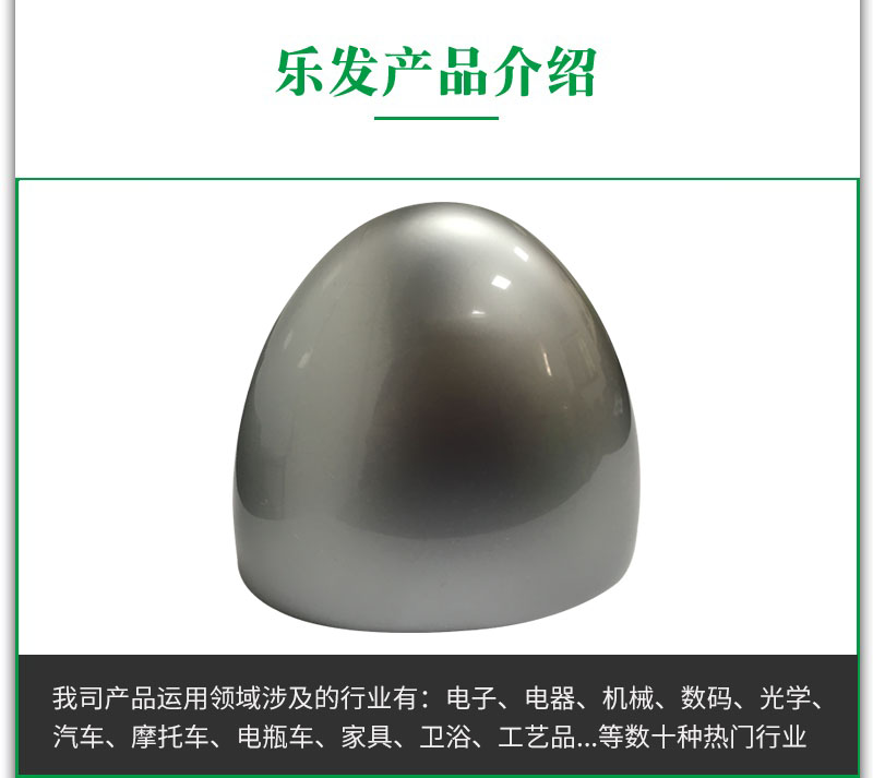 工藝品.jpg 工藝品.jpg