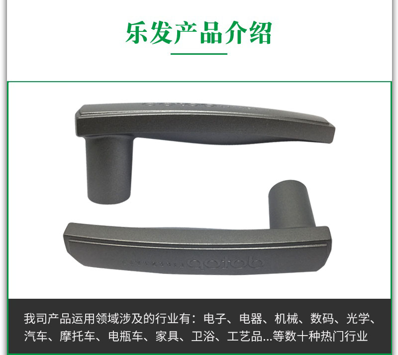 門把手.jpg 門把手.jpg