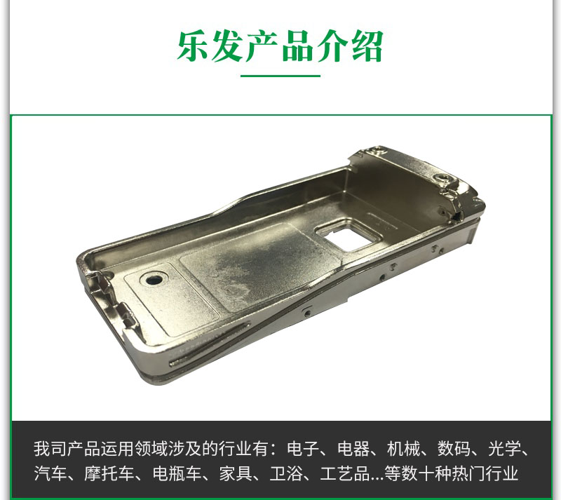 對講機配件.jpg 對講機配件.jpg