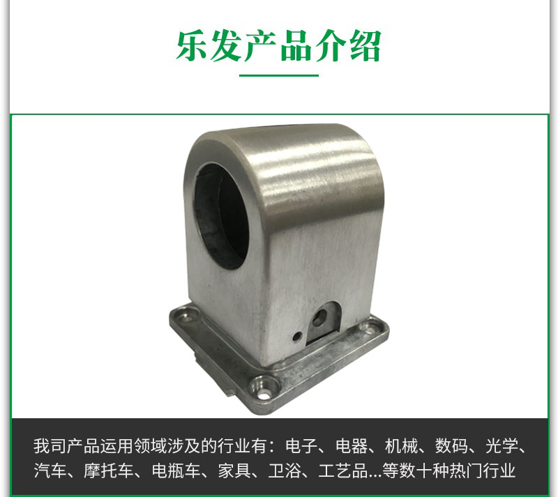 外殼配件.jpg 外殼配件.jpg