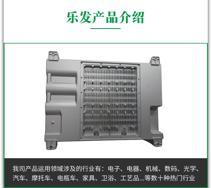 鋁合金箱體整車控制器.jpg 鋁合金箱體整車控制器.jpg