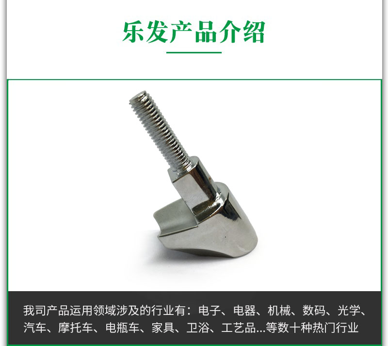 鎂合金小配件.jpg 鎂合金小配件.jpg