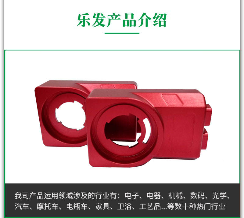 工業(yè)照相機(jī)外殼.jpg 工業(yè)照相機(jī)外殼.jpg