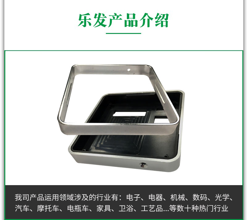 鋁開關面板邊框.jpg 鋁開關面板邊框.jpg