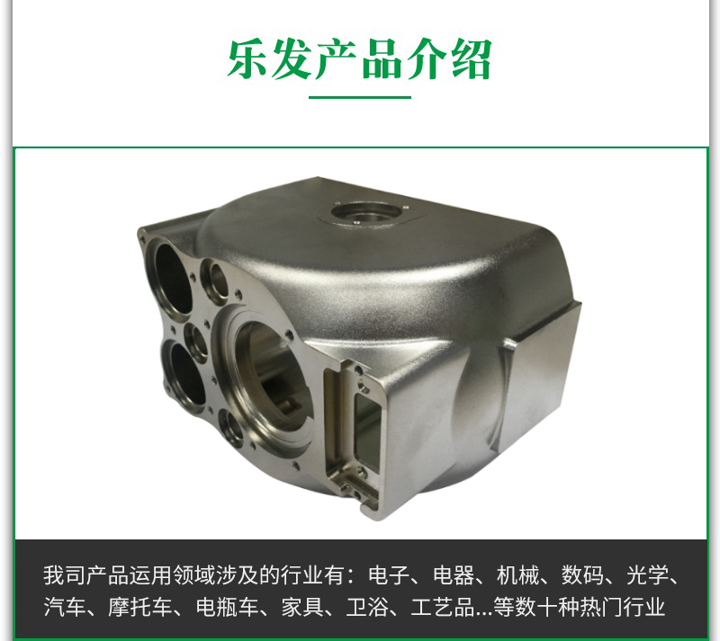 3.28鋁合金機械配件.jpg 3.28鋁合金機械配件.jpg