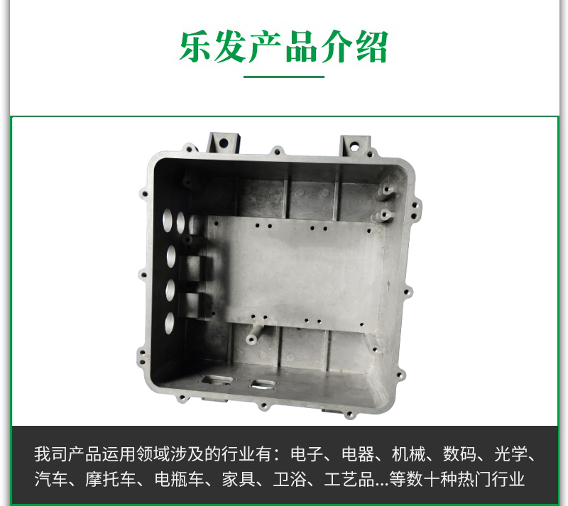 汽車箱體配件5188.jpg 汽車箱體配件5188.jpg