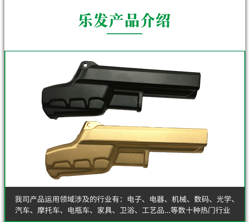 4.03槍體.jpg 4.03槍體.jpg