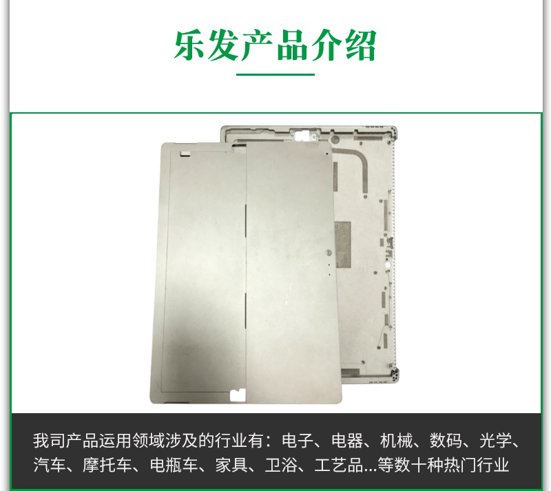 4.07-外殼配件.jpg 4.07-外殼配件.jpg