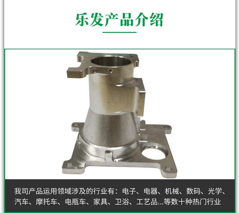 4.09鎂合金.jpg 4.09鎂合金.jpg