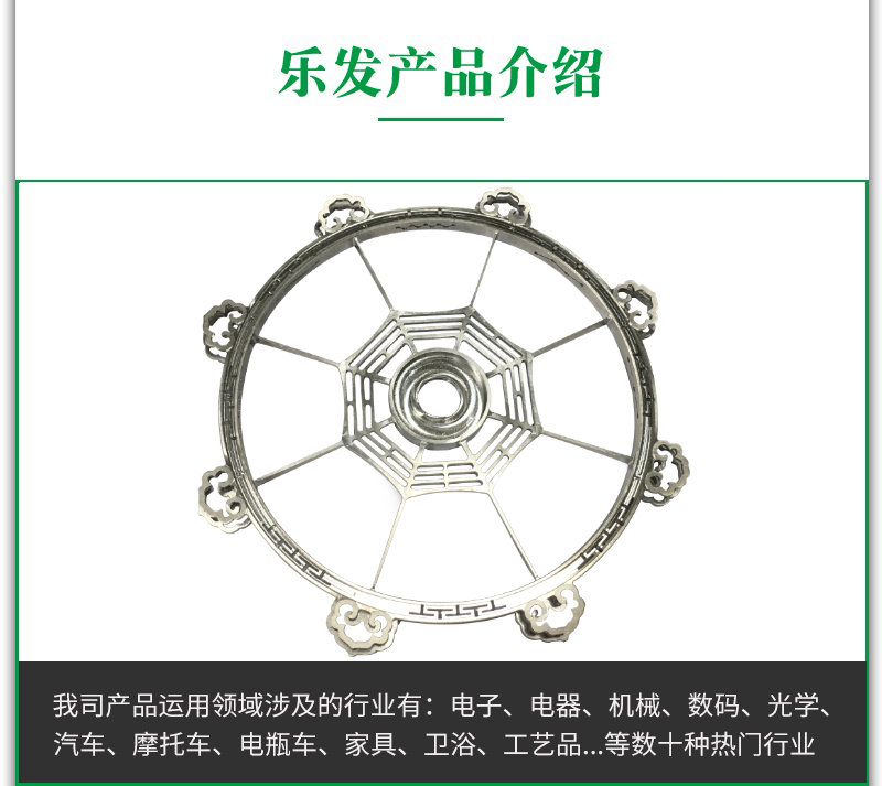 4.14-鎂合金.jpg 4.14-鎂合金.jpg