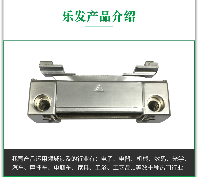 4.27-鋅合金.jpg 4.27-鋅合金.jpg