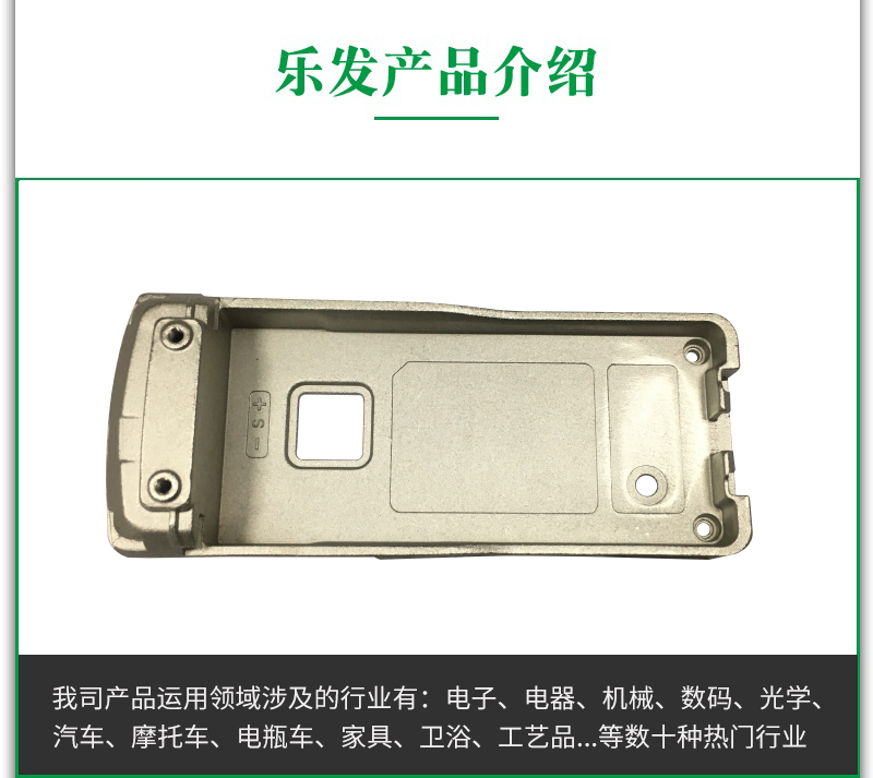 4.28-鋅合金.jpg 4.28-鋅合金.jpg