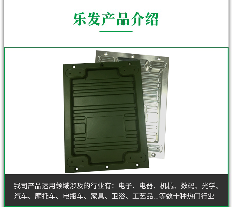 4.16鋁合金外殼.jpg 4.16鋁合金外殼.jpg