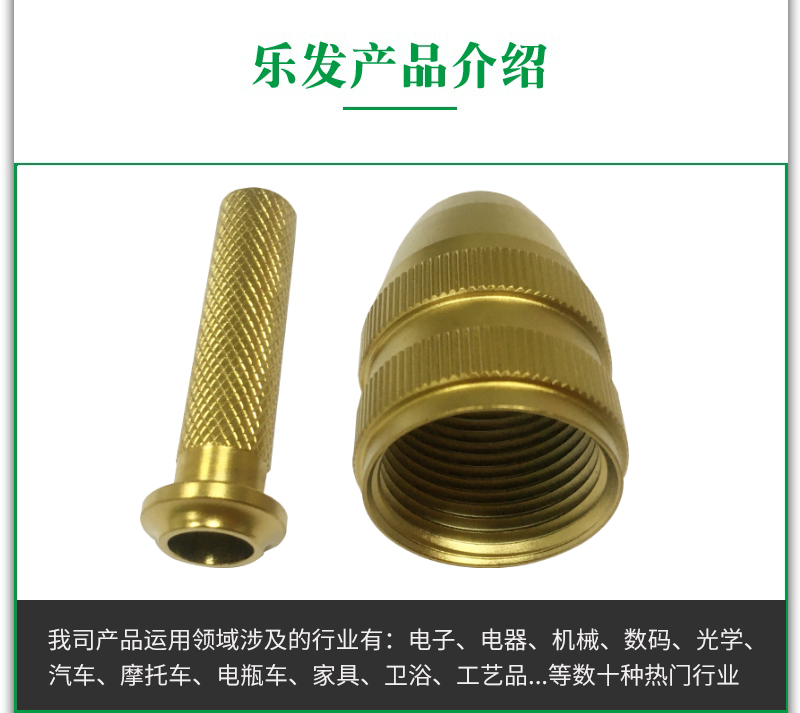 5.07-5188鎂合金.jpg 5.07-5188鎂合金.jpg