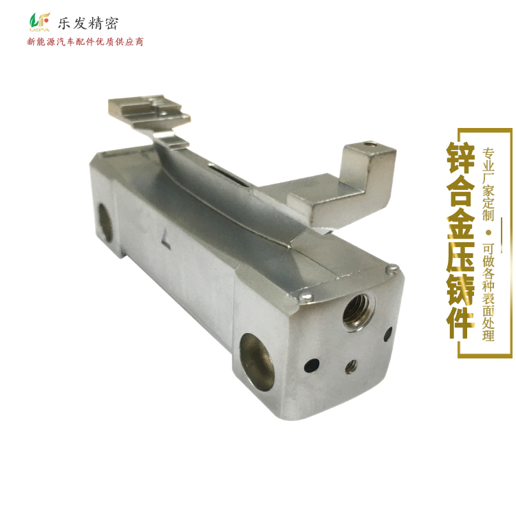 4.27-鋅合金-2.jpg 4.27-鋅合金-2.jpg