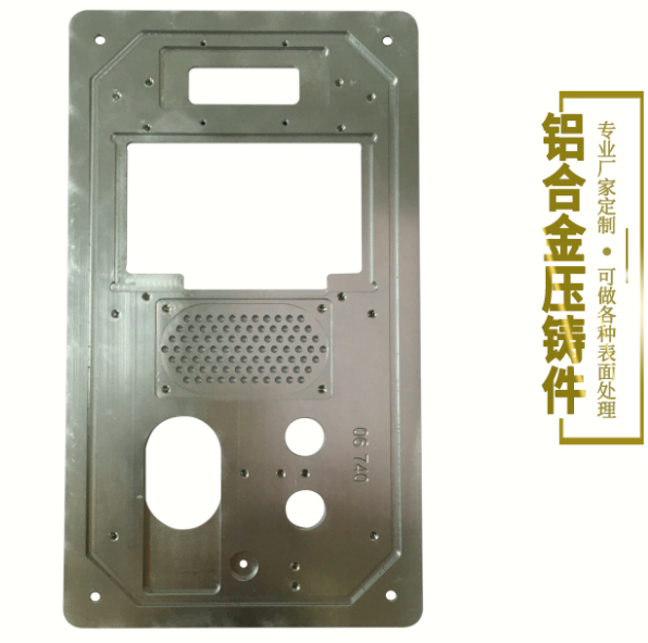 鋁合金壓鑄 鋁合金壓鑄