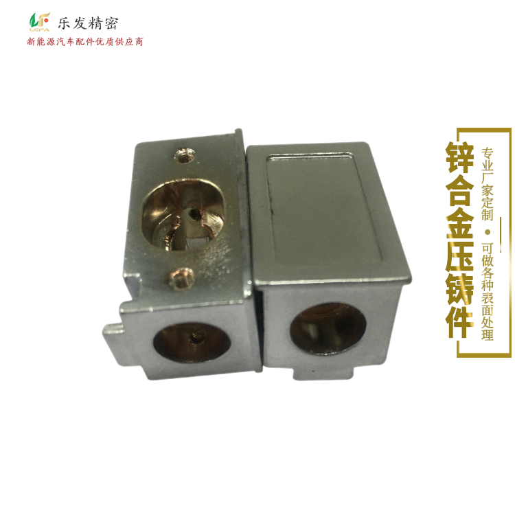 5.08-鋅合金-3.jpg 5.08-鋅合金-3.jpg