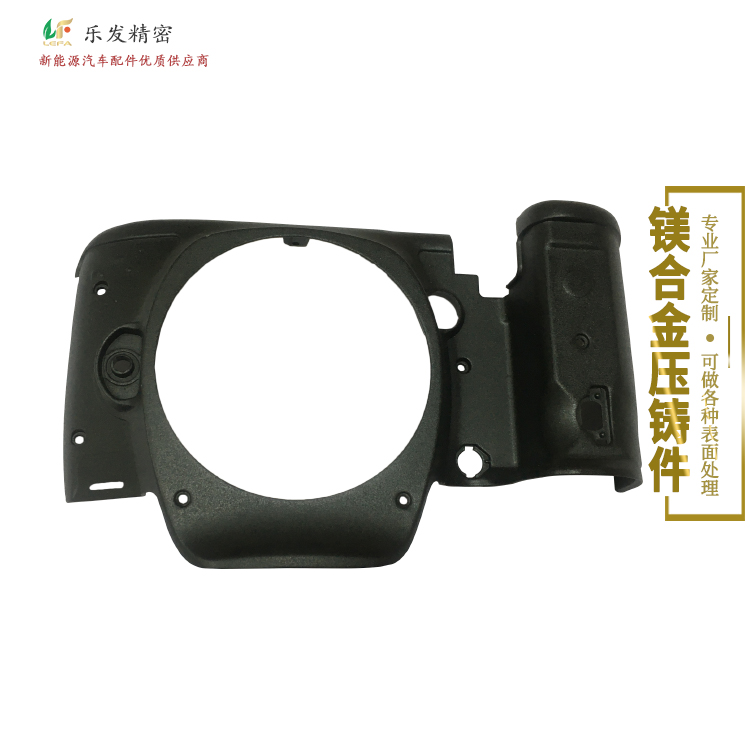 5.06-鎂合金-1.jpg 5.06-鎂合金-1.jpg