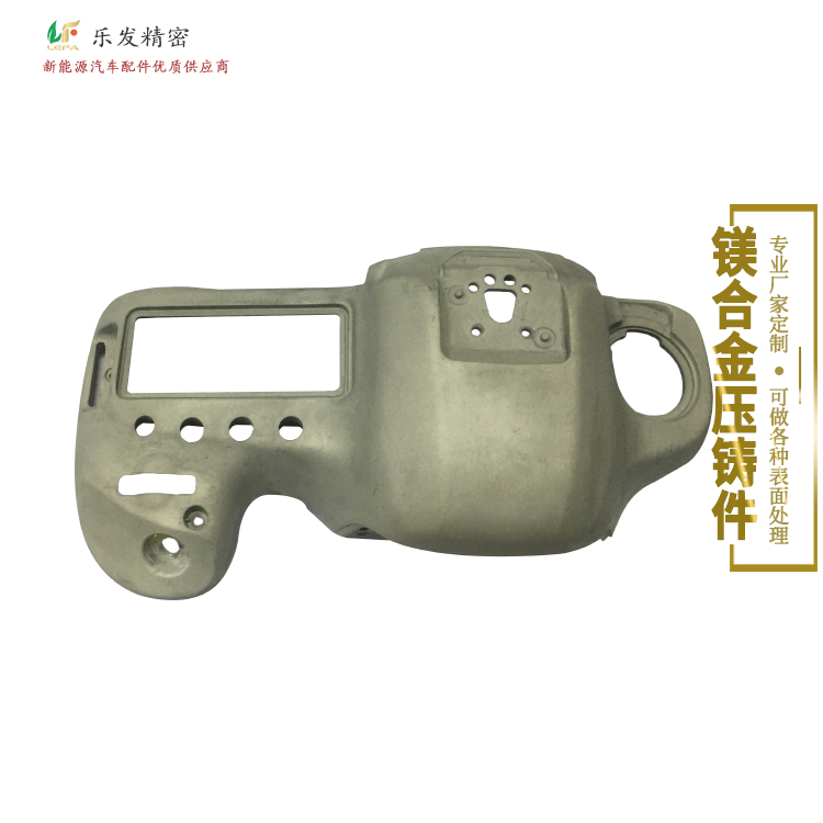 5.06-鎂合金-2.jpg 5.06-鎂合金-2.jpg