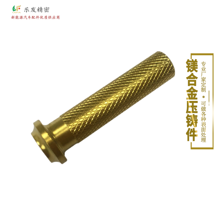 5.07鎂合金-1.jpg 5.07鎂合金-1.jpg