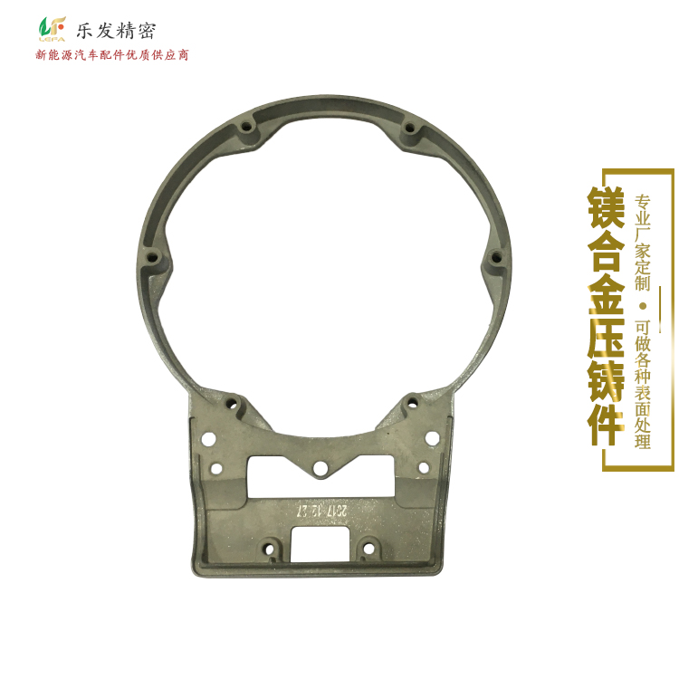 5.19-鎂合金1.jpg 5.19-鎂合金1.jpg