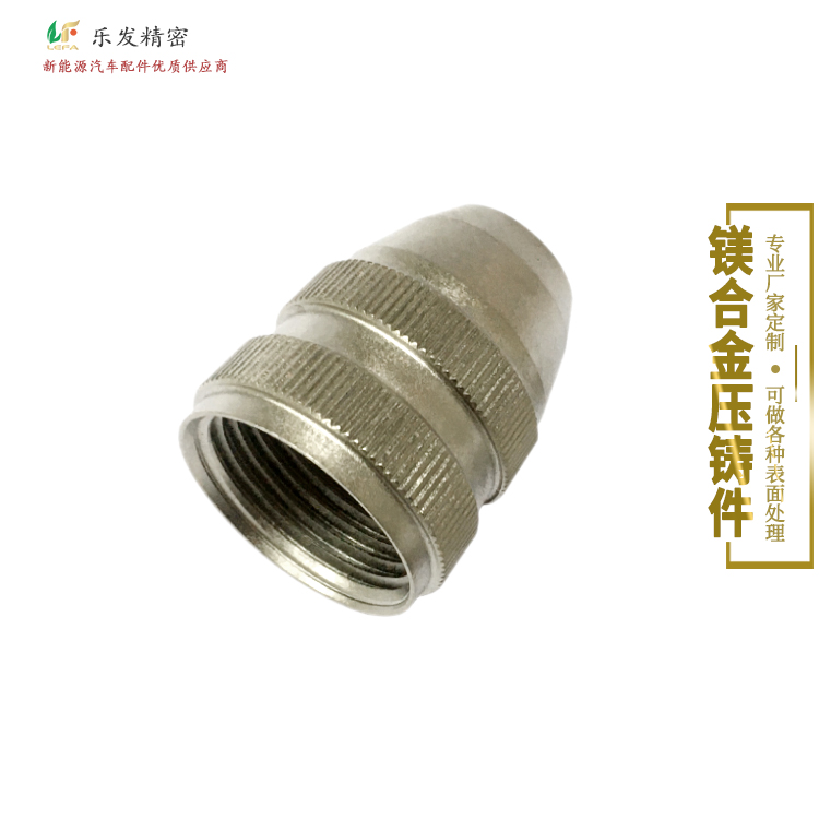 6.09-鎂合金-1.jpg 6.09-鎂合金-1.jpg