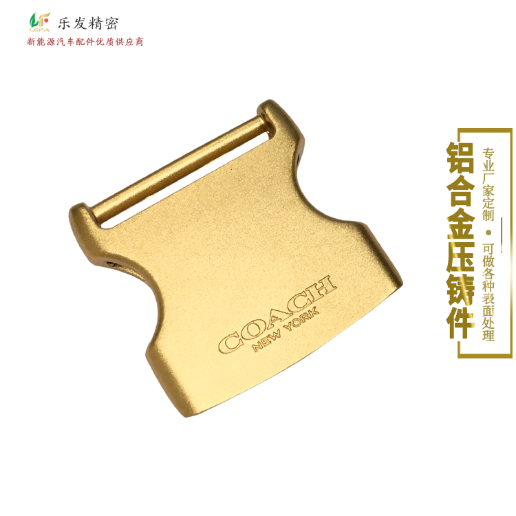 5.29鋁合金扣-1.jpg 5.29鋁合金扣-1.jpg